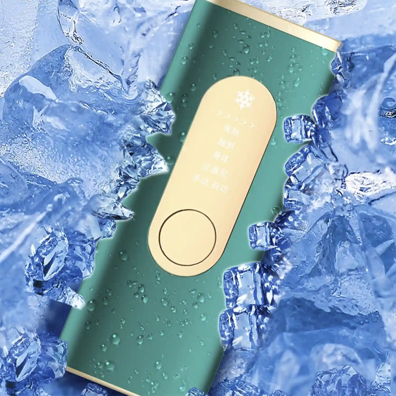 Product Thumb