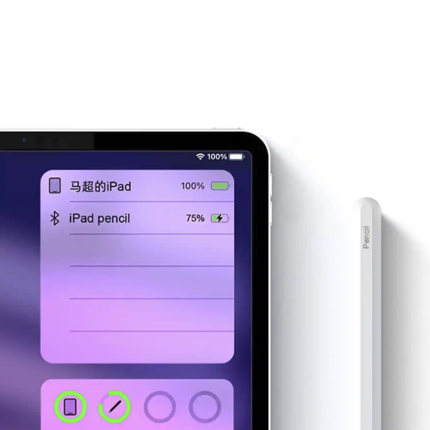 Product Thumb