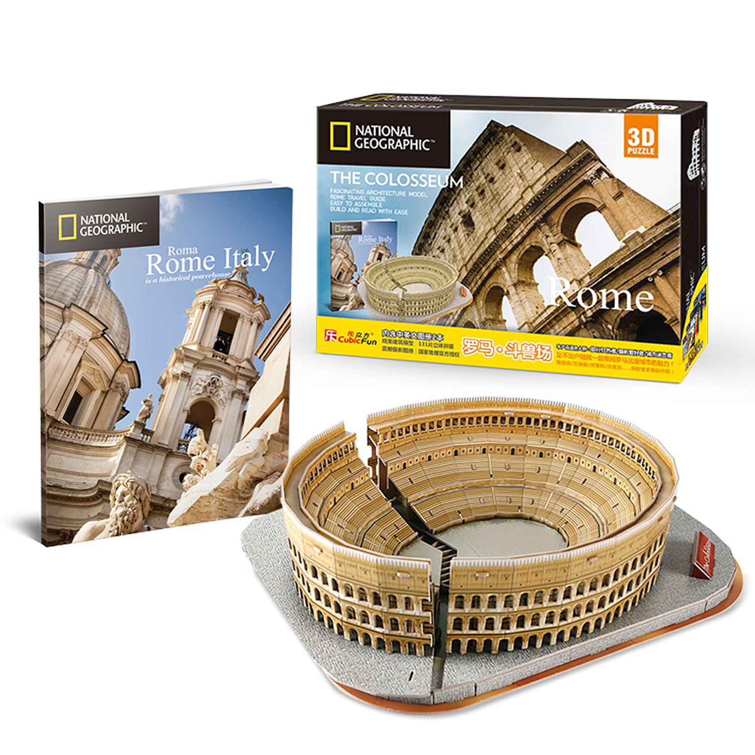 Puzzle 3D Coliseo Roma 28x28x22 cm.