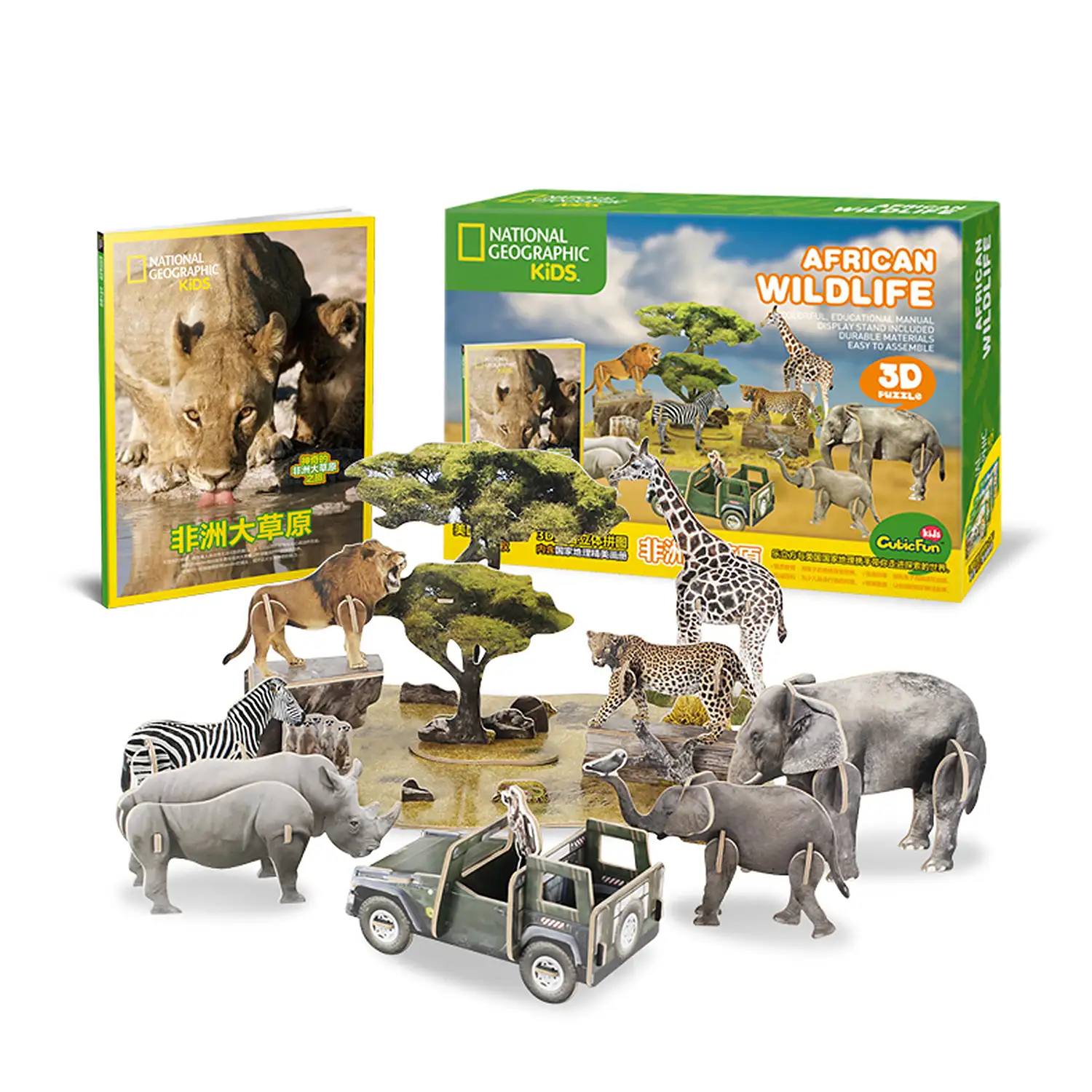 Puzzle 3D Africa salvaje.