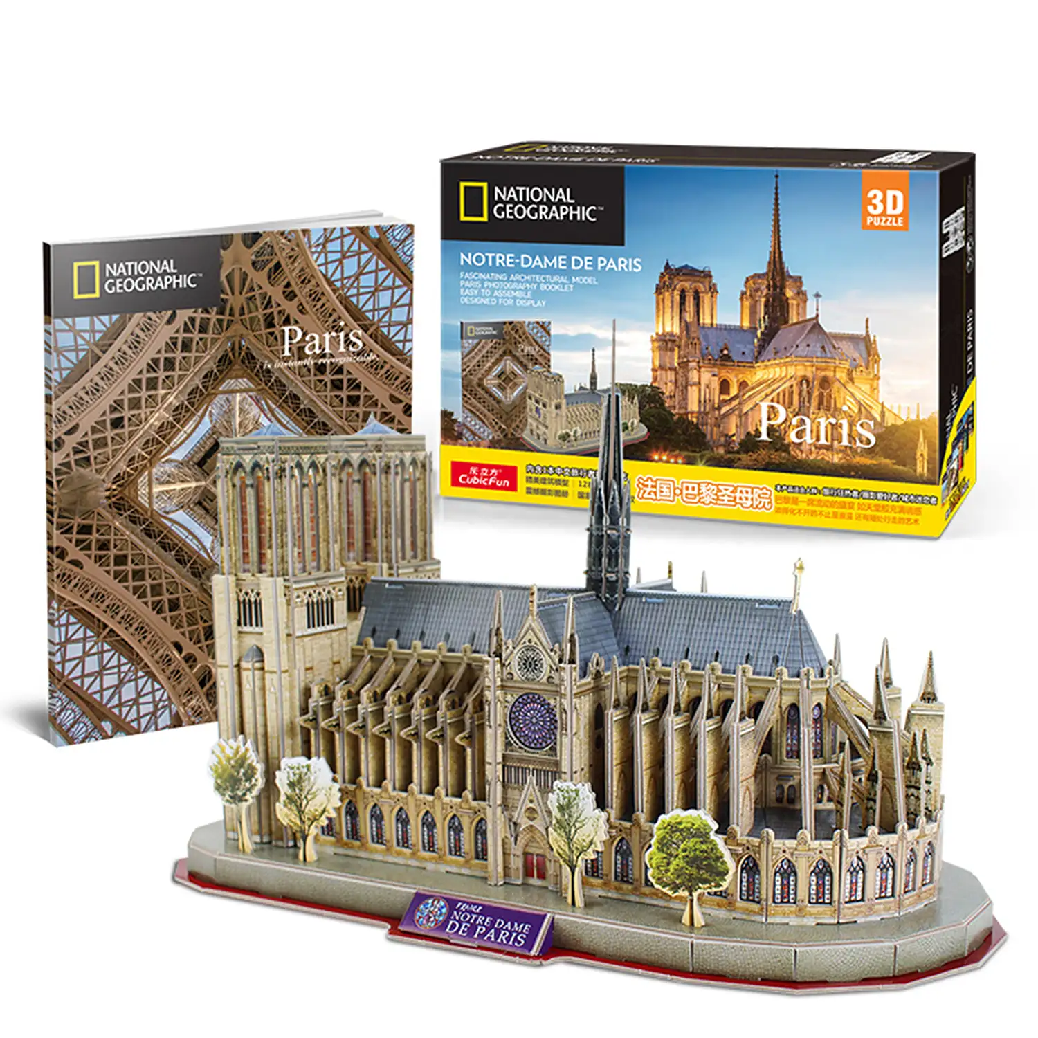 Puzle 3D Notre Dame de París 59x17x19 cm.
