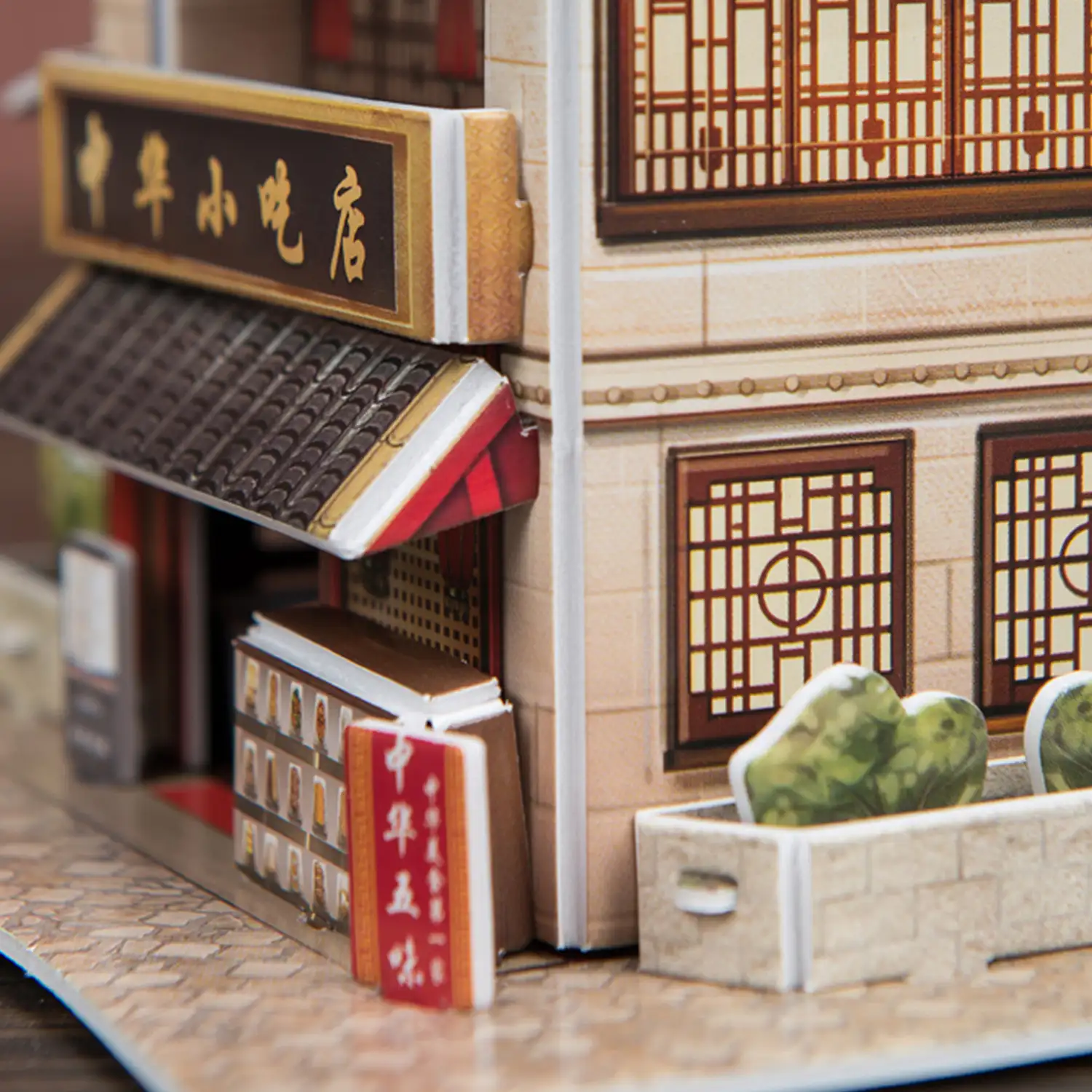 Puzzle 3D WORLD STYLE CHINA ORIENTAL  Bar aperitivos tradicional