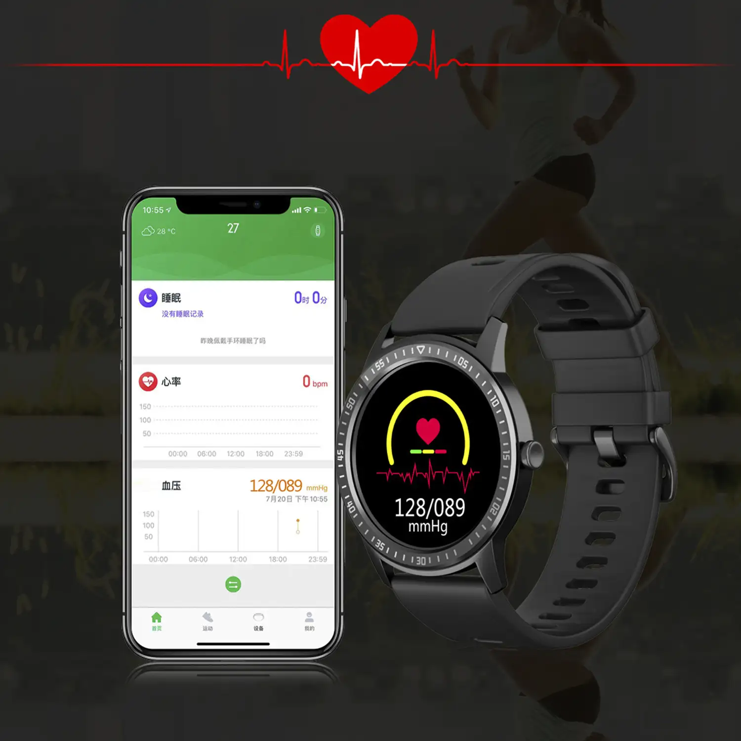 Smartwatch Q669 con monitor de tensión y de O2 en sangre.Batería de larga duración, varios modos deportivos, notificaciones de apps.