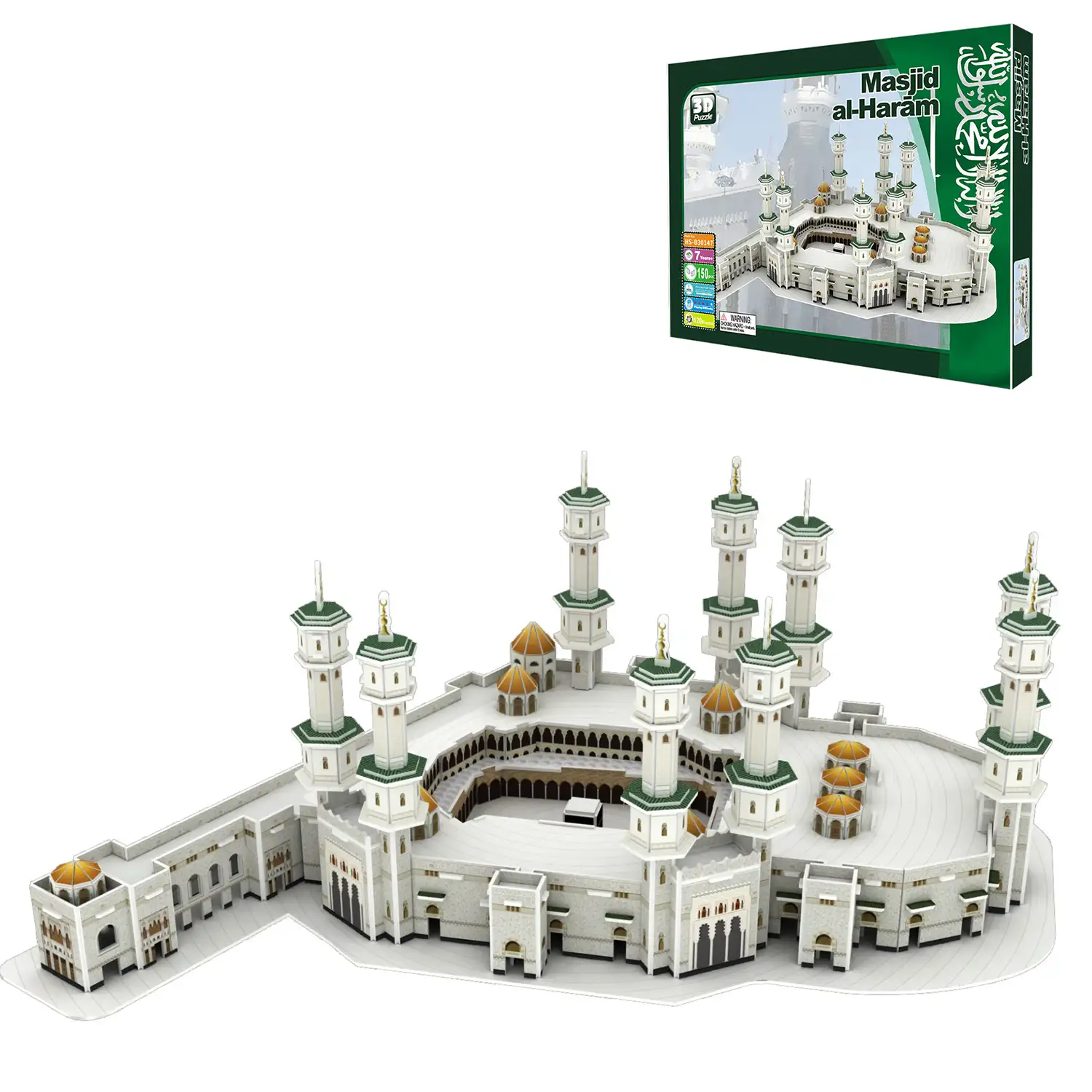 Puzle 3D de cartón de la Gran Mezquita de la Meca. 214 piezas.