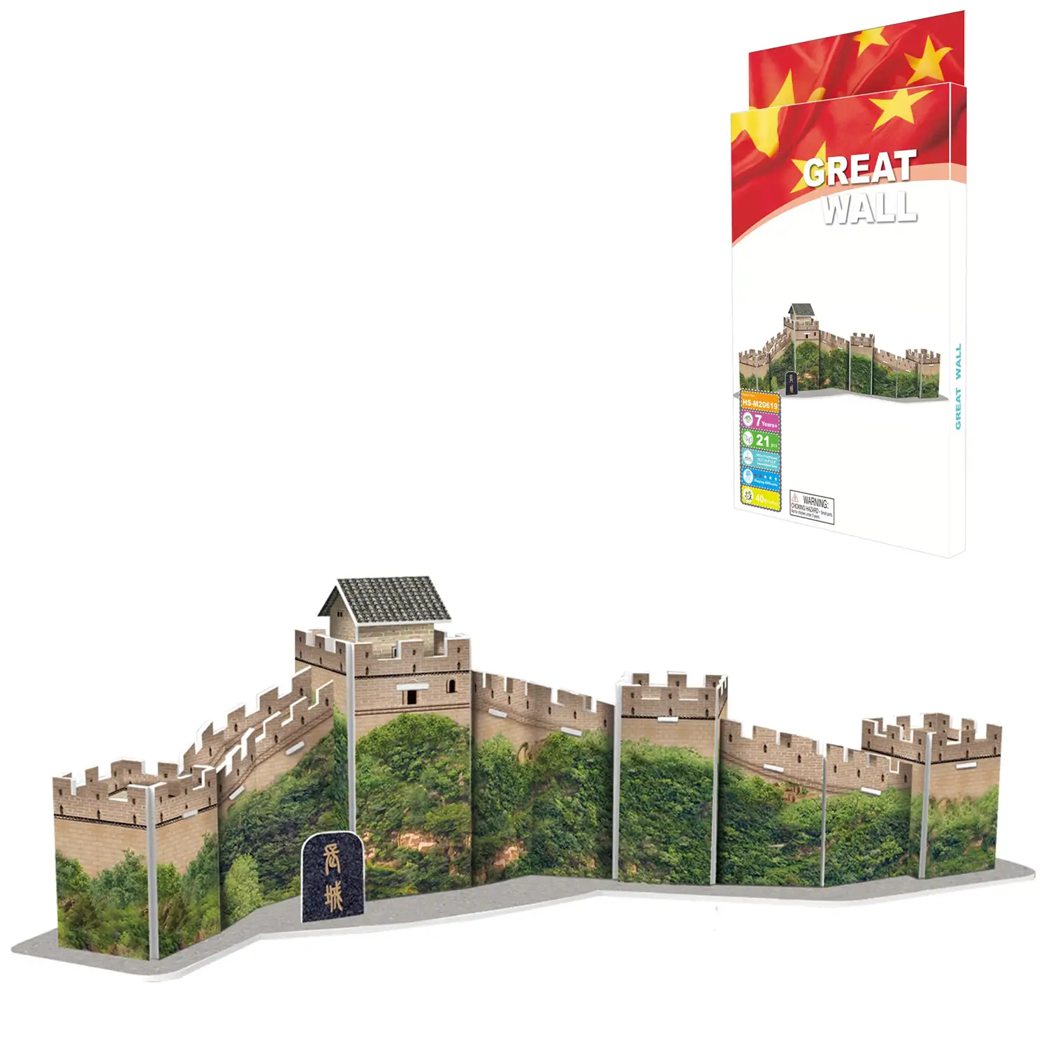Puzle 3D de cartón de la Gran Muralla China. 21 piezas.