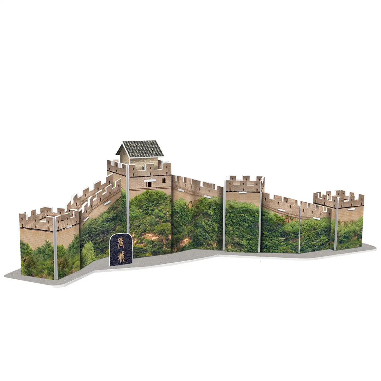 Puzle 3D de cartón de la Gran Muralla China. 21 piezas.